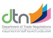 Roundtable with DTN on Duty Drawback