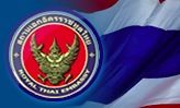 TEBA to advise Thai Government on Investment Opportunities in the EU