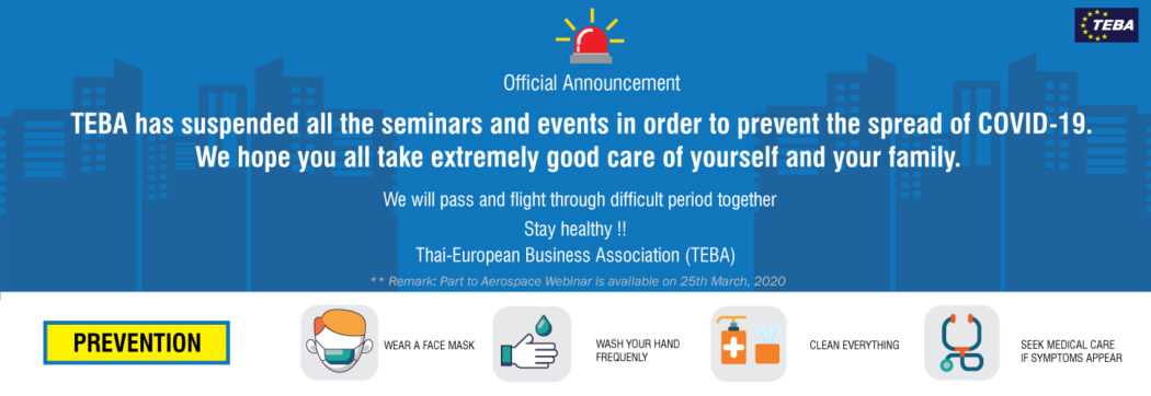TEBA Official Announcement