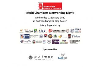 STCC Multi Chamber Networking Night