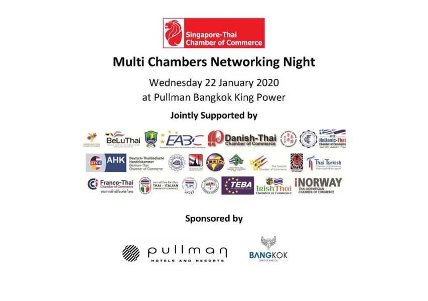 STCC Multi Chamber Networking Night