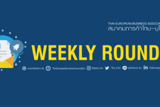[TEBA News: May 17th-21st] Weekly Roundup