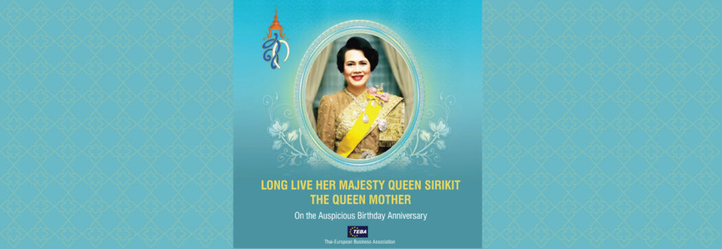 Long Live Her Majesty Queen Sirikit The Queen Mother