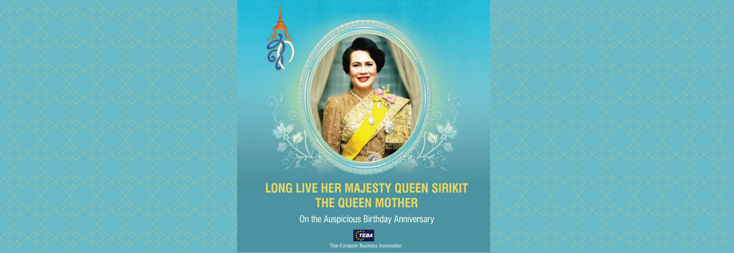 Long Live Her Majesty Queen Sirikit The Queen Mother - Thai
