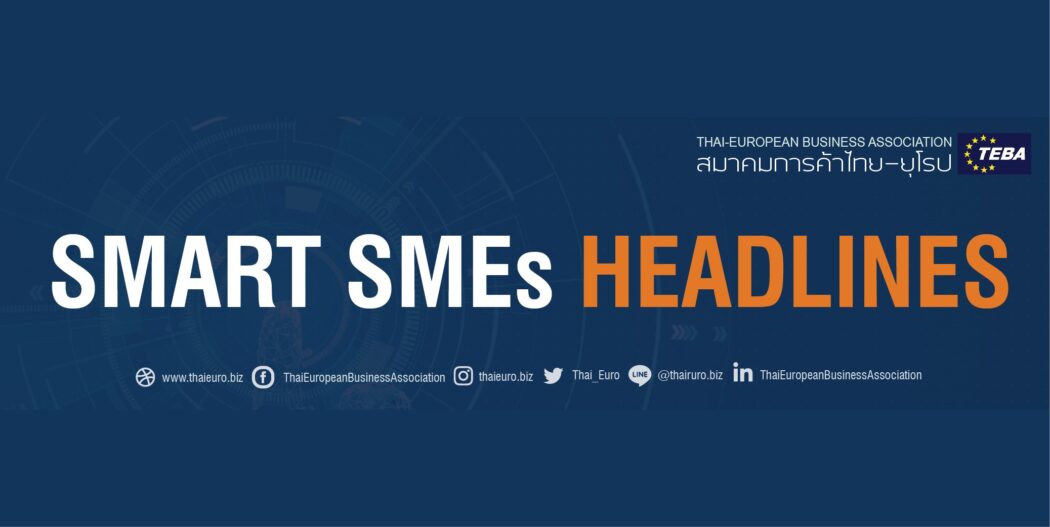 [TEBA News: December 16th] Smart SMEs Headlines