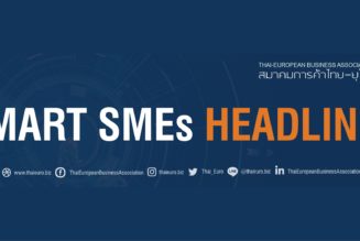 [TEBA News: November 10th] Smart SMEs Headlines