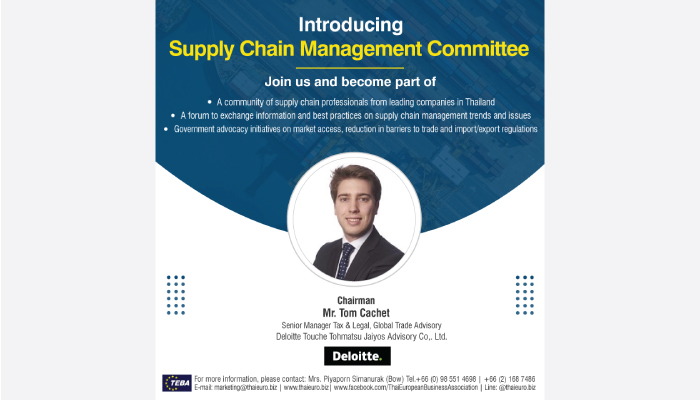 Introducing  Supply Chain Management Committee