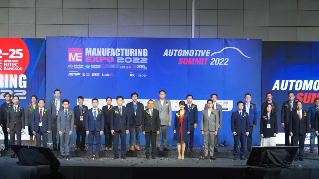 The Manufacturing Expo & Automotive Summit 2022