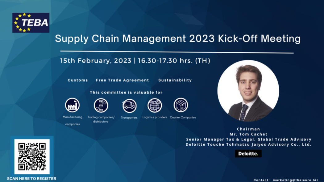 Supply Chain Management Committee (SCM) 2023 Kick-Off Meeting